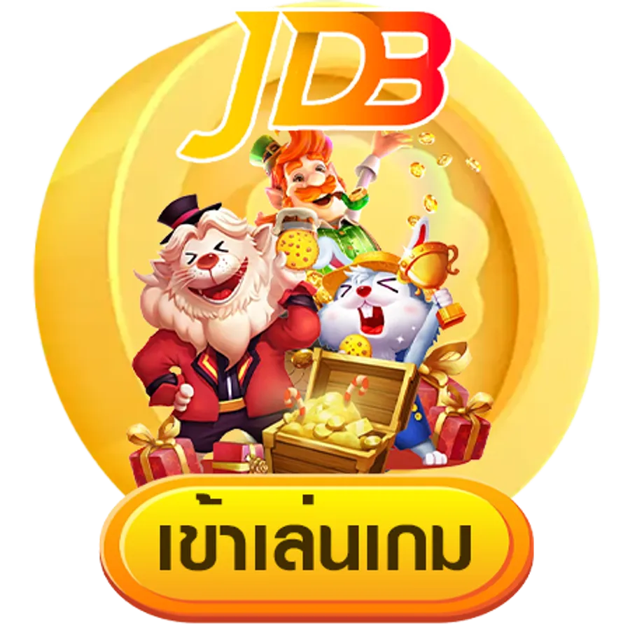 สล็อตหมูเด้ง55
