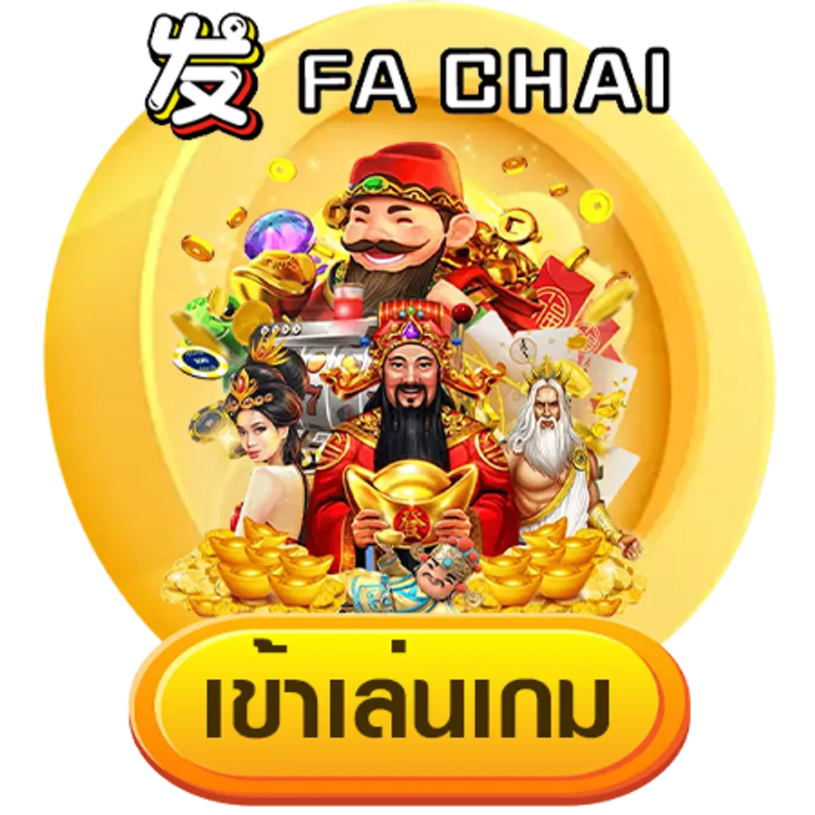 สล็อตหมูเด้ง168