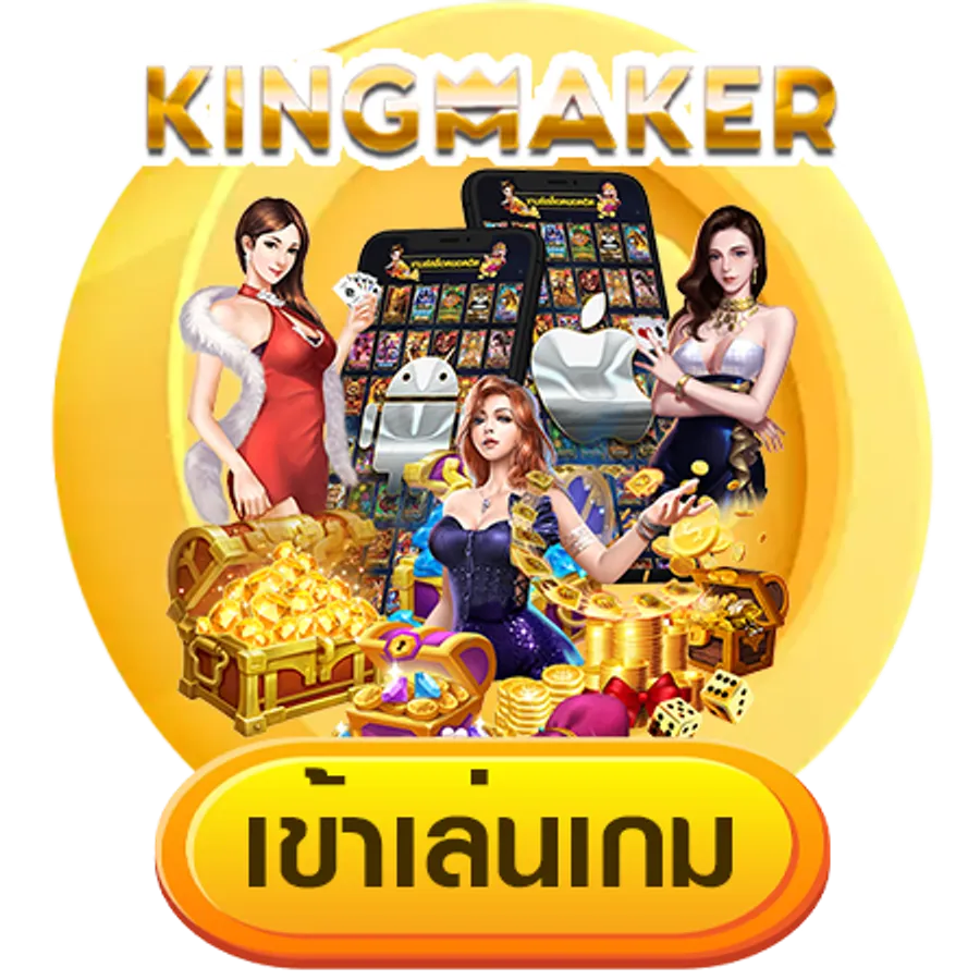 moodeng888