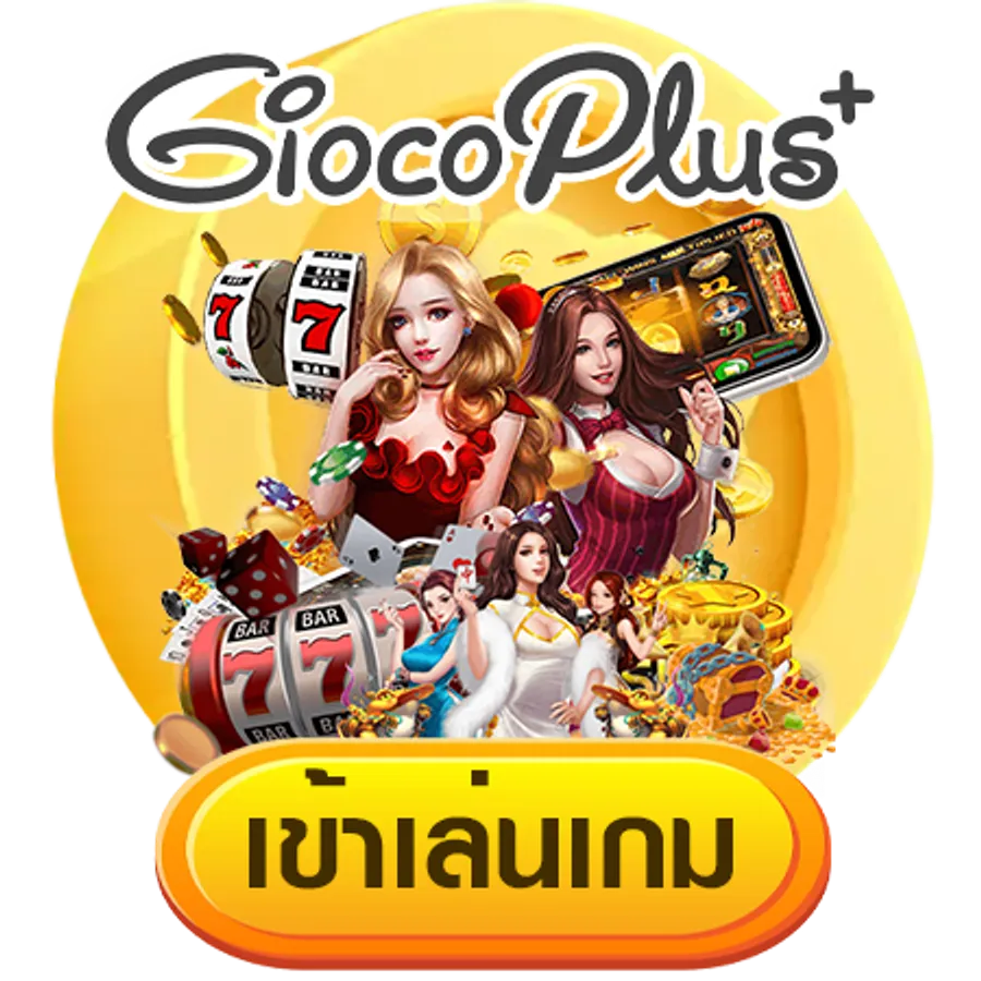 สล็อตหมูเด้ง168