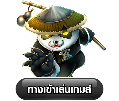 สล็อต หมูเด้ง